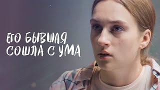 🔪❤️Мстит за свою несчастную любовь. ДРАМЫ 2025 | НОВЫЕ СЕРИАЛЫ 2025 | ЛУЧШИЕ ДЕТЕКТИВЫ