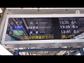 京急川崎のパタパタが消えて、新しいledの発車案内装置になってた。 keikyu kawasaki s new led train departure guidance system