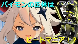 【原神】Ver.5.3 ベヒーモス偵察記録その1 秘源機兵59秒プリズム【ゆっくり実況】