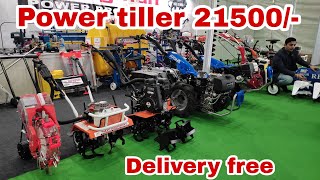 Ludhiana sahnewal mela 2023 , सबसे सस्ते पावर टीलर, #powertiller #powerweeder #पावर टिलर #cultivator