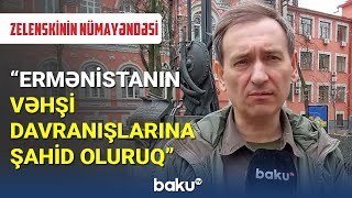 Zelenskinin xüsusi nümayəndəsi: Ermənistanın vəhşi davranışlarına şahid oluruq - BAKU TV