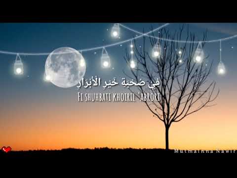 Mohamed Youssef - Alhijratu Lyrics - YouTube