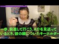 【修羅場な話】実話 息子とハグをしていた母親が一線を越えて近親相姦セックス【修羅場】【2ch修羅場】【浮気・不倫】【2ch】【朗読】【レクサス】