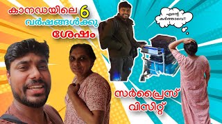 എന്റെ കൂട്ടുകാരൻ നാട്ടിലേക്ക് ഒരു സർപ്രൈസ് വിസിറ്റ് നടത്തിയപ്പോൾ|When my friend did a surprise visit