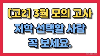 통합과학 지학 파트 핵심정리(39분)