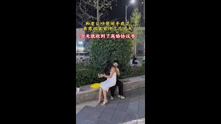 跟老公吵架去男闺蜜家住了几天，结果就收到了离婚协议书……#情感