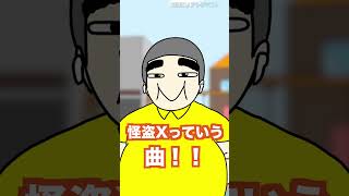 【アニメ】読書感想文のテーマが酷いwwwww #Shorts