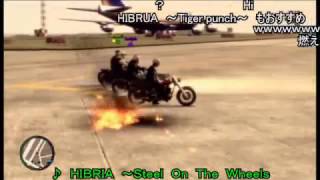 (コメ付き)【GTA4】ヘタレライダー達の挑戦