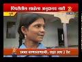 pune ashram school che problem kadhi thambnar 0507