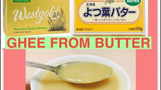 Easy way to make BUTTER. Simple Homemade Ghee recipe बिदेशमा बटर बाट सजिलै घिउ बनाउने तरिका