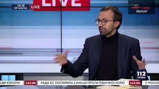 Лещенко: инвестора из Дании раздели в Украине