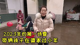 小年夜，婆媳俩煮好多牛杂，烙3种馅料火烧，下雪天吃着暖和 | It's snowing, Chinese New Year's Eve, eat beef offal and sesame cakes