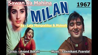 Sawan Ka Mahina - By Lata Mangeshkar & Mukesh - Film MILAN (1967) vinyl