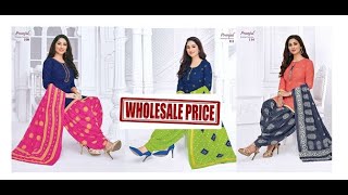 Pranjul Cotton Dress Material Wholesale Online Shopping - 8347237428 OR 7069887788