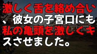 【修羅場】俺の妻の不倫相手は俺の実兄！兄は俺の妻との不倫を隠すため俺に、妻との