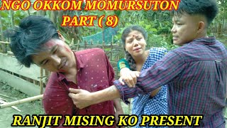 NGO OKKOM MOMURSUTON PART (8) missing movie