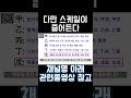 계유월 무토 특 사주 팔자 사주팔자 2024년 신년운세 월별운세 9월운세 갑진년 갑목일간 을목일간 병화일간 정화일간 무토일간 계유월