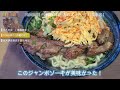 ◤沖縄観光☂雨の日もok◢ 沖縄そばの食材を『スーパー丸大本店』で購入！ ♯607 沖縄旅行 おきなわさんぽ 沖縄散歩