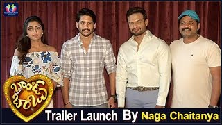 Naga Chaitanya Launched Brand Babu Movie Trailer | Sumanth Shailendra | Eesha Rebba | TFC Filmnagar