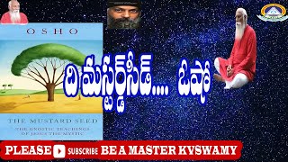 నిన్ను నీవు తెలుసుకుంటే ఏమి జరుగుతుంది?