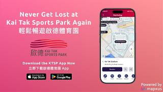Mapxus Indoor Navigation at Kai Tak Sports Park | Never Get Lost Again