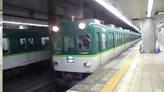 2015.03.09 京阪電気鉄道 2200系2226F 準急淀屋橋行き 天満橋駅 京阪 京阪電車