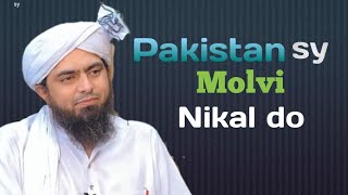 Pakistan Sy molvi Nikal do -- engineer Muhammad Ali Mirza