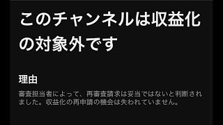 左近ちゃんねる生放送