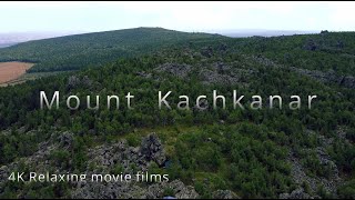 Гора Качканар-Шедруб Линг/Mount Kachkanar 4K | Relaxing Movie \u0026 Relaxing Music |