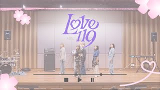 [2024 자연대 해오름식] Love119 - Riize(라이즈)