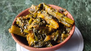 Malabar spinach recipe / Poi sag easy and tasty recipe