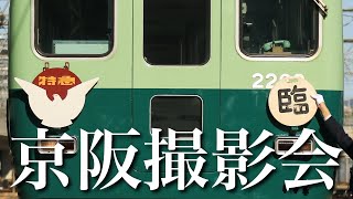 (再掲)また関西に行って色んなものを撮っていくやつ　後編　【鉄道旅ゆっくり実況】