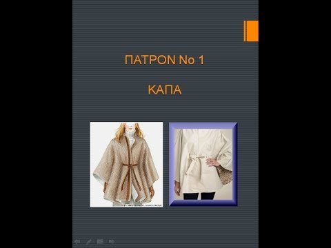 ΕΥΚΟΛΗ ΖΑΚΕΤΑ ΚΑΙ ΚΑΠΑ ΕΥΚΟΛΗ ΖΑΚΕΤΑ ΚΑΙ ΚΑΠΑ