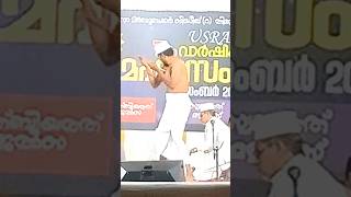 #റാത്തീബ് #ratheeb #shortvideo #trending