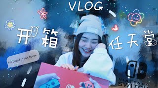 [AU VLOG] Quarantine Period in Aus 澳洲留学疫情期间 - Unboxing Nintendo Switch 开箱任天堂