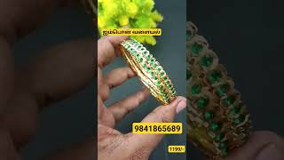 ஐம்பொன் வளையல் தங்கம் பொல் ஜொலிக்கும் order 9841865689 #onlineshopping #order #offerprice #impon