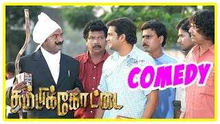 Thambikottai tamil movie | comedy Scenes | Narain | Meena | Poonam Bajwa | Santhanam