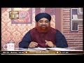 kia aqiqa karna farz hai islamic information mufti akmal ary qtv