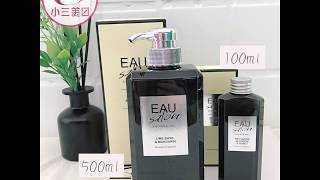 【小三美日】★頂級英式Jo Malone 的優雅香氛★EAU Salon~耀 沙龍香氛沐浴露