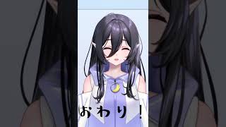 【初声出し!!】パパっと自己紹介 名前編　#shorts