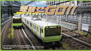 【電車でGO】電車を運転したくなった⑥ #jr #山手線