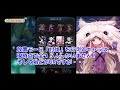 【ラグナドール】新鯖「御影」ついに解禁！　今日始める皆さん！！　ここだけは絶対に抑えておいてね第一弾！　この方法でhpを爆上げしていこう！！