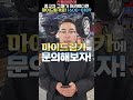 저신용중고차 신용때문에 중고차 사러가기 무서우시면 비대면 서비스로 구매해보세요 티볼리 출고후기