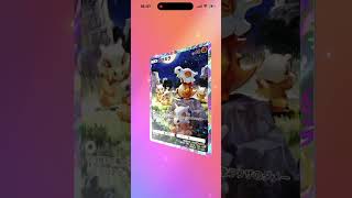 【ポケポケ】毎日2パック開封2日目‼