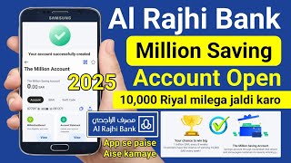 Al rajhi Million Saving Account Opening | Al Rajhi Million Saving Account Kaise Banaye