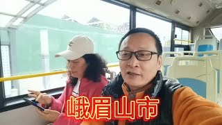 出发！去峨眉山市逛一逛！网红打卡地！