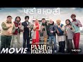 New Punjabi Movie 2024 | Gippy Grewal |Latest Punjabi Comedy Movies  | Funny movie @gippygrewal