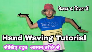 How To Learn Hand Wave Tutorial केवल 4 मिनट में  Hand Waving Tutorial / Dancer Sunny Arya