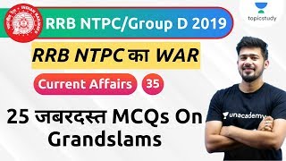 12:00 PM - RRB NTPC/Group D 2019 | Current Affairs by Kush Sir | 25 Jabardast MCQs On Grandslams