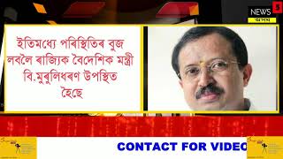 কেৰেলাত ভয়ংকৰ বিমান দুৰ্ঘটনাত নিহতৰ সংখ্যা বৃদ্ধি পাইছে